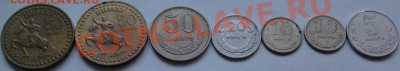 Монеты разных стран и номиналов (пополняемая). - 41