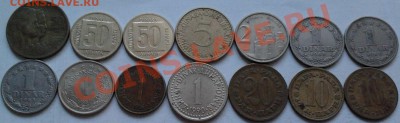 Монеты разных стран и номиналов (пополняемая). - 49