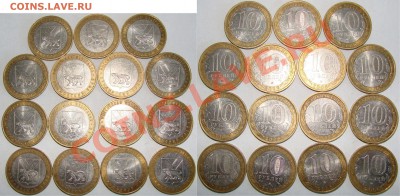 10р БМ Приморский край 30 шт. До 01.07.12  22:00МСК - fot 4