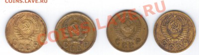 2коп. 1936,1946,1956,1957гг. оплата на телефон! - 22 023
