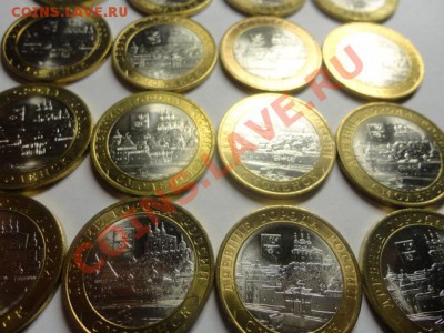 Юбилейные монеты СССР и России, биметалл - DSC02250.JPG