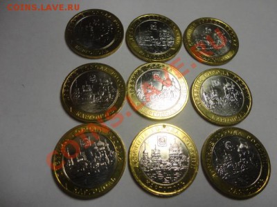 Юбилейные монеты СССР и России, биметалл - DSC02244.JPG