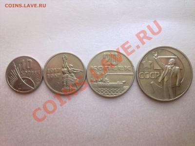 ЮБИЛЕЙКА СССР-МЕШКОВАЯ---ВОСР-1,3,5руб---КР.КНИГА--91,92,93 - Фото1822