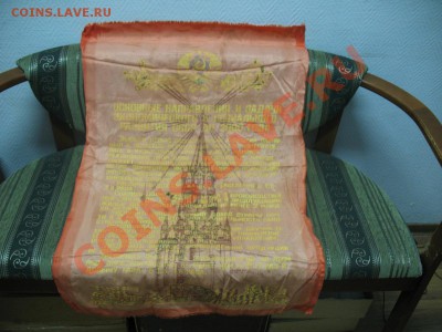 ..задачи КПСС 1986 г.Опознание.Оценка. - КПСС (1).JPG