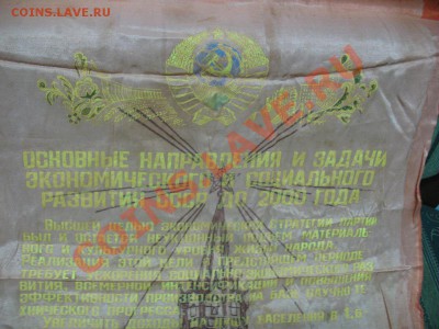 ..задачи КПСС 1986 г.Опознание.Оценка. - КПСС (2).JPG