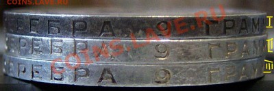 Три полтинника 1924(Т.Р) до 30.06.12г. 20.30мск - 101_0444.JPG