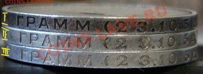 Три полтинника 1924(Т.Р) до 30.06.12г. 20.30мск - 101_0445.JPG