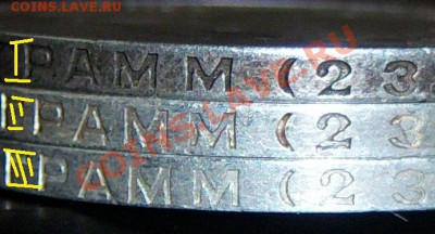 Три полтинника 1924(Т.Р) до 30.06.12г. 20.30мск - 101_0447.JPG