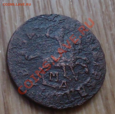 Копейка ПетраI усталая +бонус 3шт ВРП -до 30.06.12г (22-00) - DSC03869_cr