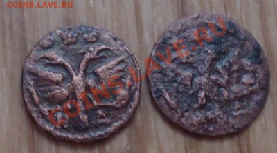 ВРП полушки 2 шт НД до 30.06.12г до 22-00 по МСК - DSC03872_cr