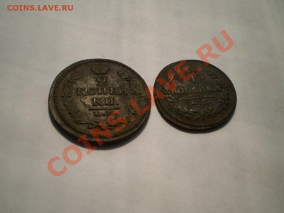 пара А1 1825 2к+1 к до 1.07 21.00 МСК - P5120155.JPG