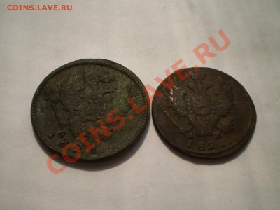 пара А1 1821 2к+1 к 1829 до 1.07 21.00 МСК - P5120160.JPG