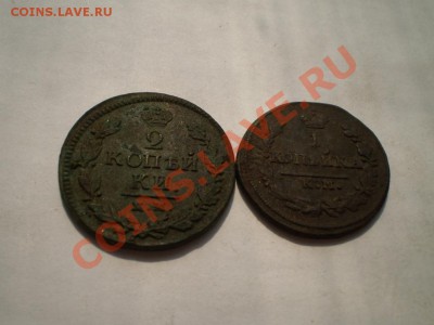 пара А1 1821 2к+1 к 1829 до 1.07 21.00 МСК - P5120159.JPG