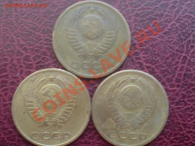 3 коп 1962г - DSC00004.JPG