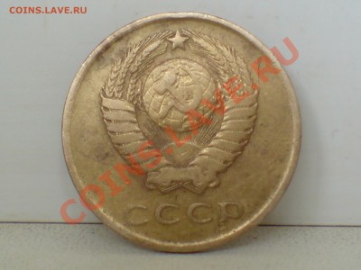 3 коп 1961г с уступом и без - DSC00004.JPG