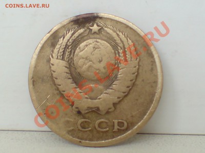 3 коп 1961г с уступом и без - DSC00006.JPG