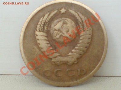 3 коп 1961г с уступом и без - DSC00009.JPG