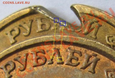 50р.1993г. Брак заготовки. - 50р.1993г..JPG