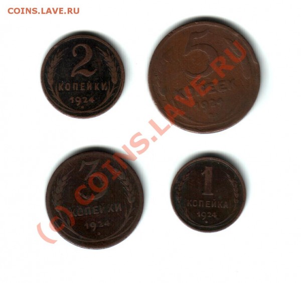 Набор меди 1924 до 30 авг - skf78.JPG
