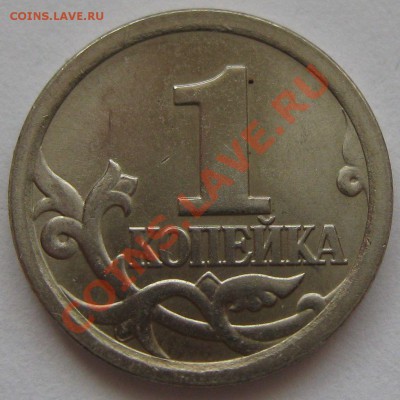 1 коп 2006 с-п реврес 4.112 (ЮК) ? - 1b