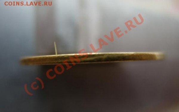 3 копейки 1943 г. Гладкий гурт. Оценка. - 3 коп 1943 брак 2.JPG