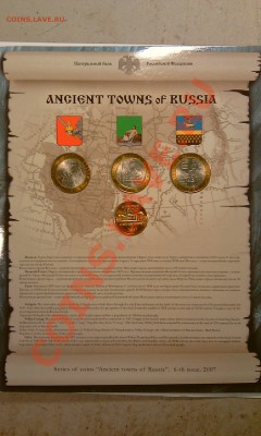 Набор №6 ДГР до 28.06.2012 22:00 - IMAG0146