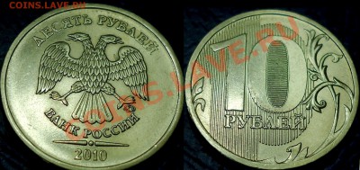 РАСКОЛЫ НА ДЕСЯТКАХ. по 01.07.12г. в 22-00 Москвы. - DSC00011.JPG