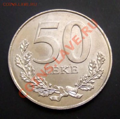 АЛБАНИЯ 50 лек (2000) Король Гентий до 02.07. (22.00) - Албания 50 лек (2000) Р