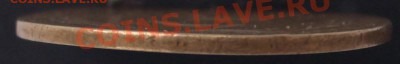 3 копейки 1952 г. шт.3.1В Ф.118 - BKDC0808.JPG