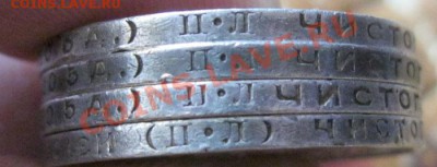 полтинники 1924г.3 шт.и 50 копеек(п.л) 1922г.Короткий аук!!! - IMG_4664.JPG