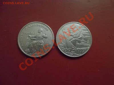 1 р. 60 лет советской власти и Чайковский до 30.06.12 22-00 - SAM_0027.JPG