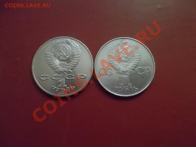 1 р. 60 лет советской власти и Чайковский до 30.06.12 22-00 - SAM_0033.JPG