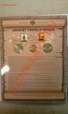 Набор №10 ДГР до 28.06.2012 22:00 - IMAG0149