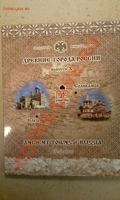 Набор №10 ДГР до 28.06.2012 22:00 - IMAG0147