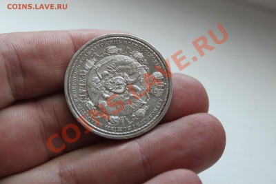 Славный год. - 222