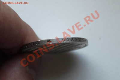 Славный год. - IMG_1265