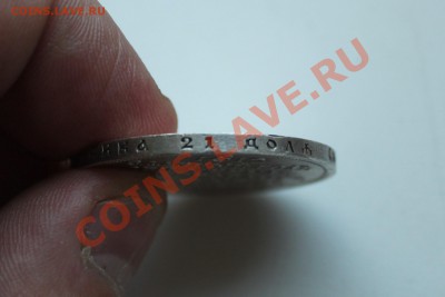 Славный год. - IMG_1261