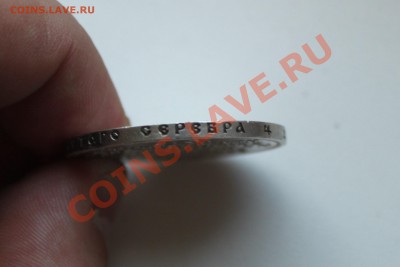 Славный год. - IMG_1264