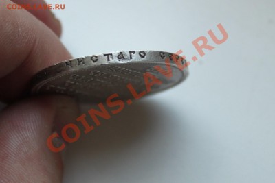 Славный год. - IMG_1269