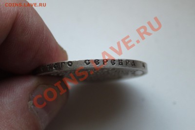Славный год. - IMG_1270