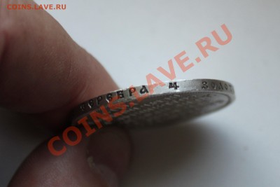 Славный год. - IMG_1271