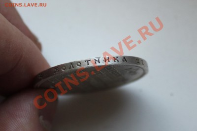 Славный год. - IMG_1272