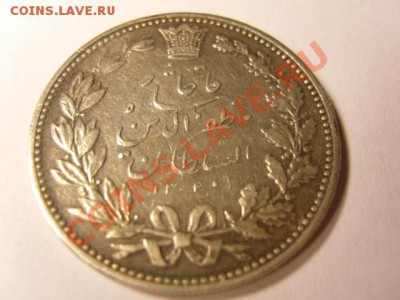 монета 5 риалов 1902 года,Иран - S1031489.JPG