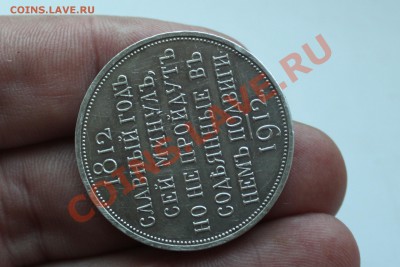 Славный год. - IMG_1279