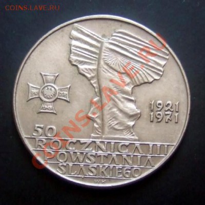 ПОЛЬША 10 злотых (1971) 50лет Восстанию до 02.07. (22.00) - Польша 10 злотых (1971) 50лет восстания А