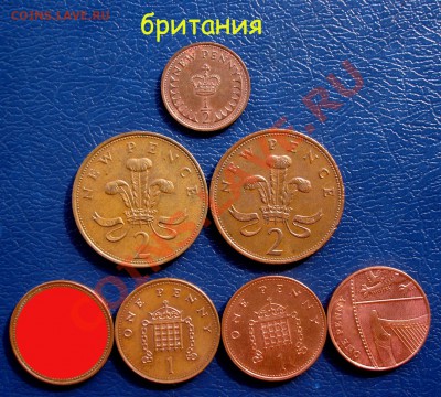 **обменник кот кота (инострань)** - британия 1