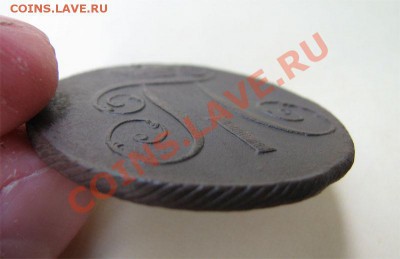 _2 копейки 1797 КМ (Павлуха)_ до 29.06.2012 в 22:00 - 5