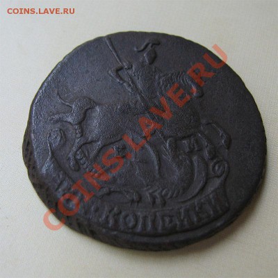 _2 коп 1790 ЕМ_красивая_ до 29.06.2012 в 22:00 - 4
