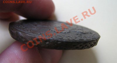 _5 коп 1780 ЕМ_красивая_ до 29.06.2012 в 22:00 - 5