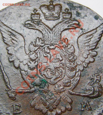 5 копеек 1772 ЕМ (кладовые в патине) 28.06.2012 в 22-00 мск - IMGP9672.JPG